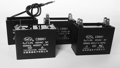 采購CBB60電容器時如何衡量質(zhì)量和價格？