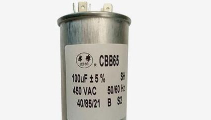 如何理解Cbb65電容器的誤差范圍？
