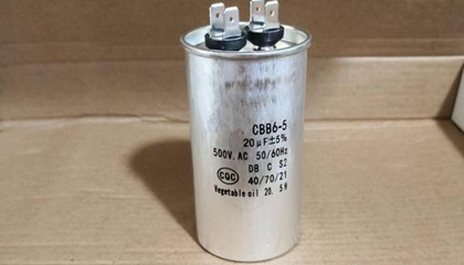 如何選擇單相電機(jī)啟動(dòng)電容器？